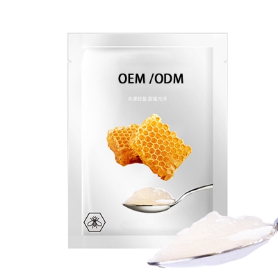 株洲市_广州源头OEM加工贴牌 补水保湿面膜OEM