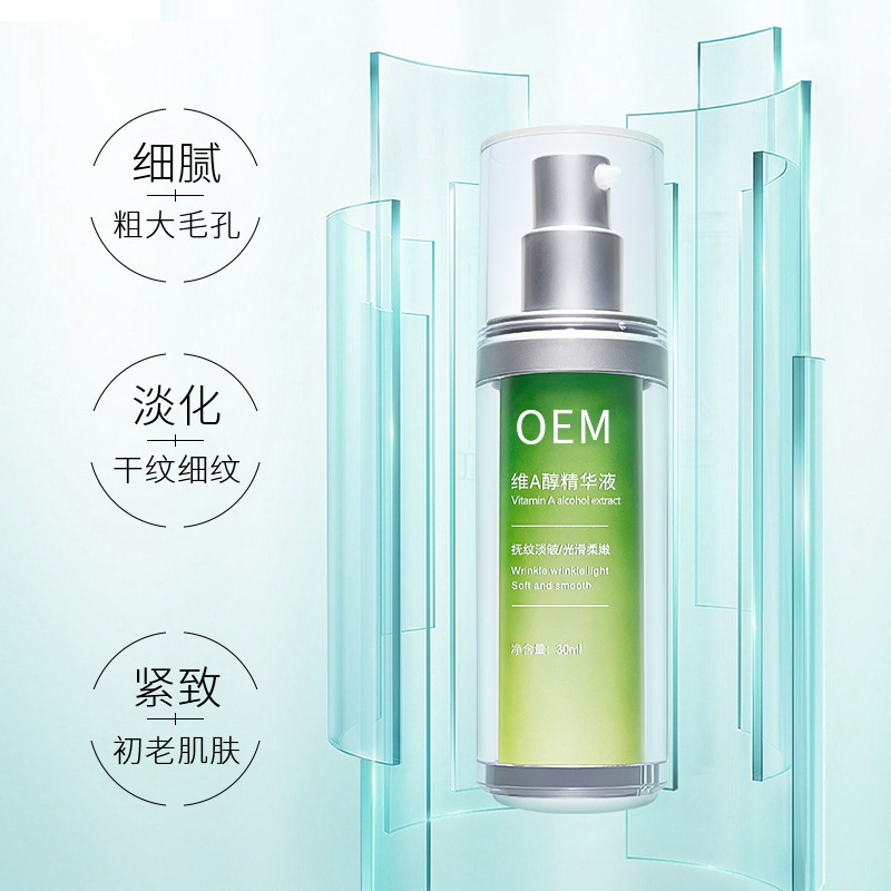 株洲市_抗初老精华液OEM