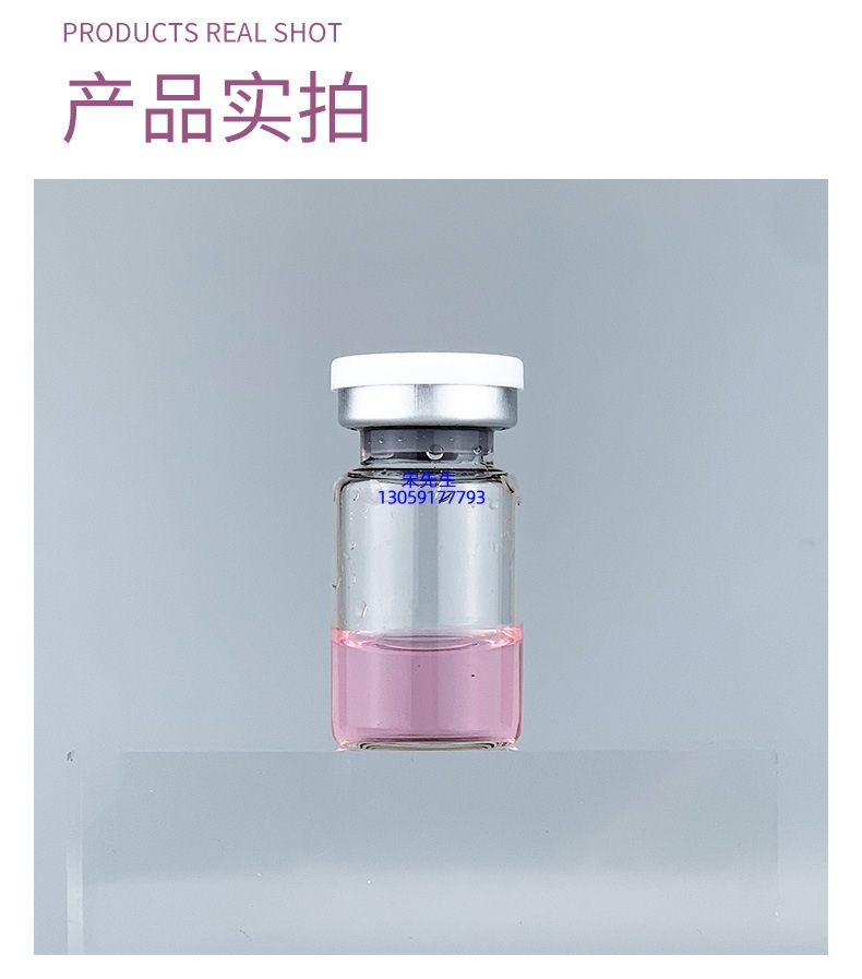 株洲市_水光补水保湿玻色因紧致原液安瓶提拉抗衰老补水面部水光导入精华液美容院套盒