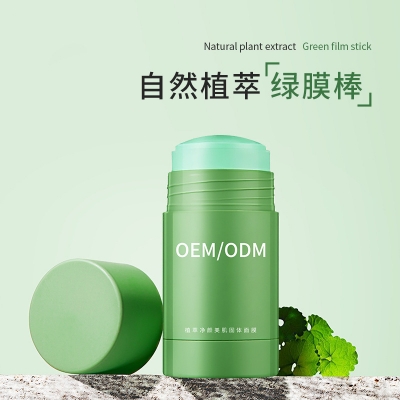 株洲市_固体面膜OEM