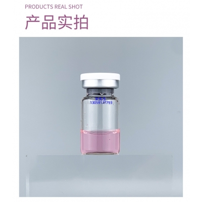 株洲市_谷胱甘肽+传明酸外泌体精华_水光动能素