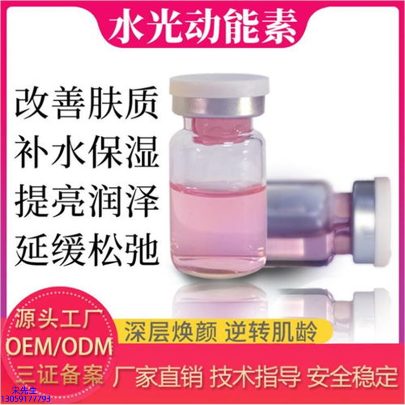 株洲市_水光的玻尿酸有什么不同?