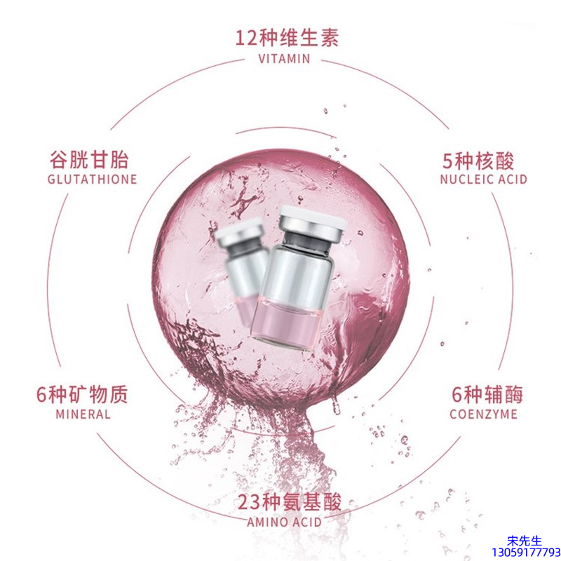 株洲市_水光动能素精华原液现在最好有哪些?