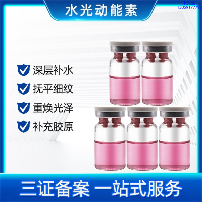 株洲市_水光贴牌